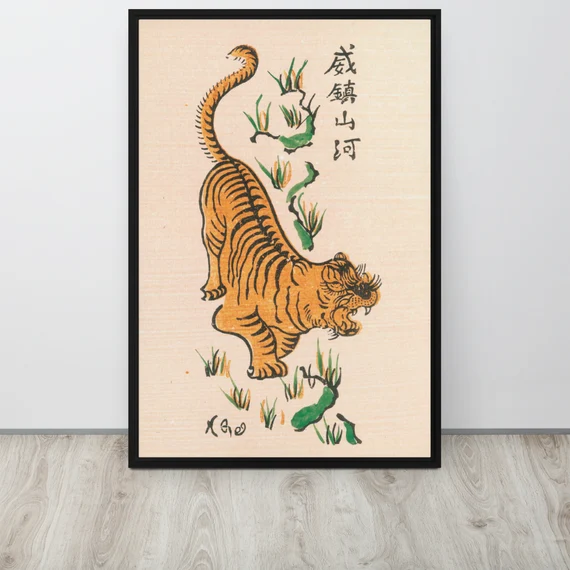 Beautiful Dong Ho Painting, Dong Ho Tiger Wall Art, Tranh ...