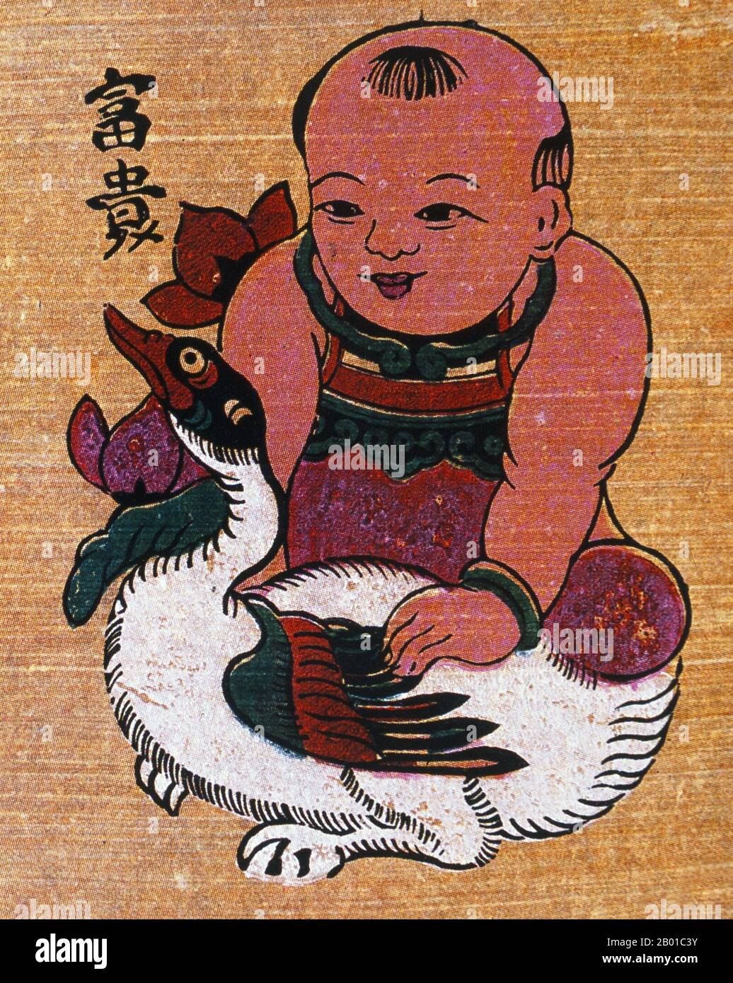 Vietnam: Child with domestic fowl - traditional woodblock ...